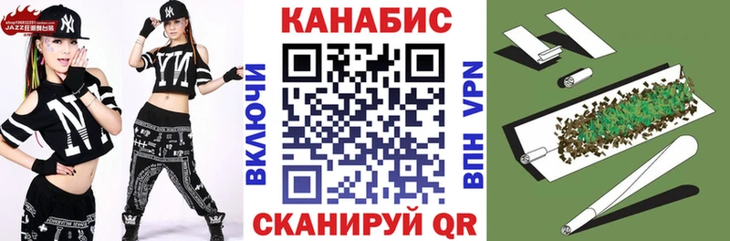 Магазины продажи наркотиков Сосногорск ГАШ A-PVP КОКАИН АМФ Конопля Меф