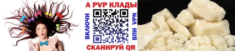 A PVP мука Сосногорск