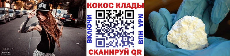COCAIN 98%  Сосногорск 