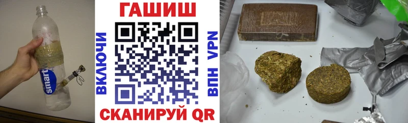 ГАШИШ убойный  Сосногорск 