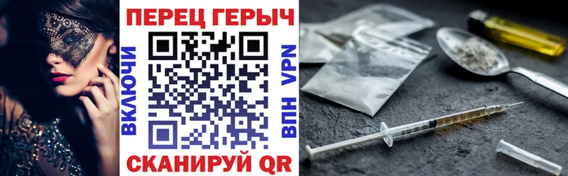 ГЕРОИН VHQ  купить наркотик  Сосногорск 