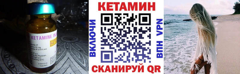 КЕТАМИН ketamine  Сосногорск 