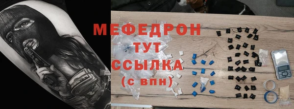 ПСИЛОЦИБИНОВЫЕ ГРИБЫ Богородицк