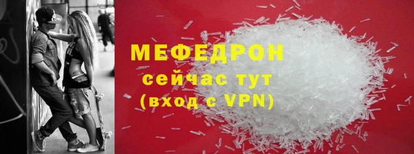 каннабис Богородск