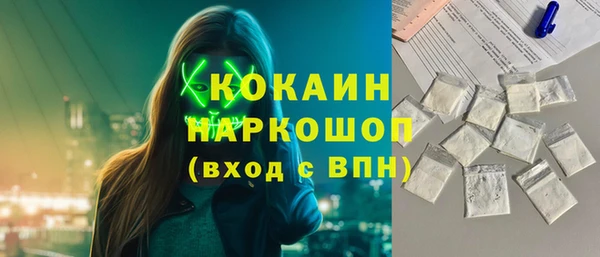каннабис Богородск