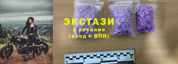 каннабис Богородск
