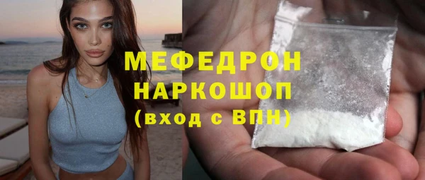 ПСИЛОЦИБИНОВЫЕ ГРИБЫ Богородицк