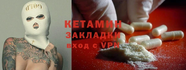 каннабис Богородск