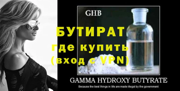 ПСИЛОЦИБИНОВЫЕ ГРИБЫ Богородицк