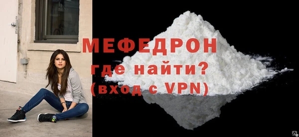 каннабис Богородск