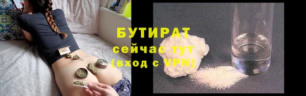 ПСИЛОЦИБИНОВЫЕ ГРИБЫ Богородицк