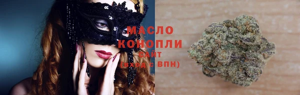 ПСИЛОЦИБИНОВЫЕ ГРИБЫ Богородицк