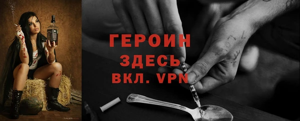 каннабис Богородск