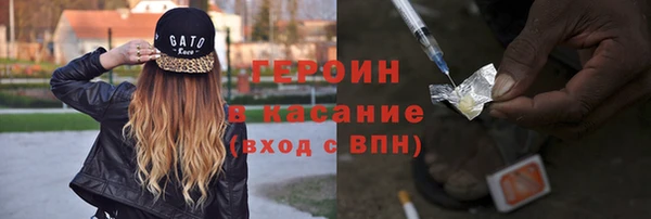 ПСИЛОЦИБИНОВЫЕ ГРИБЫ Богородицк