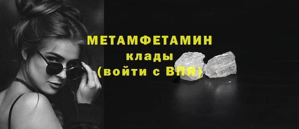 каннабис Богородск