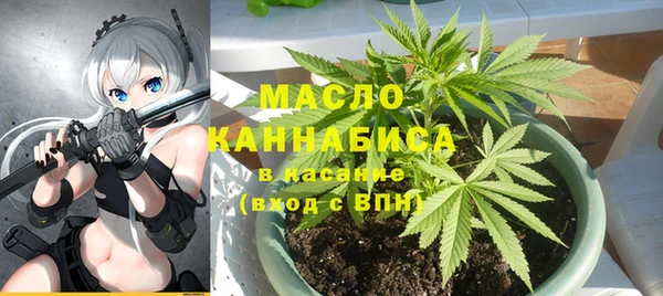 ПСИЛОЦИБИНОВЫЕ ГРИБЫ Богородицк