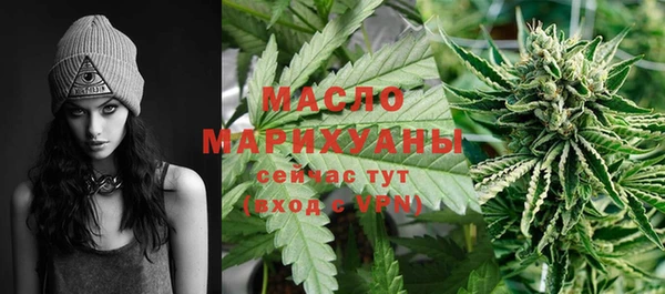ПСИЛОЦИБИНОВЫЕ ГРИБЫ Богородицк