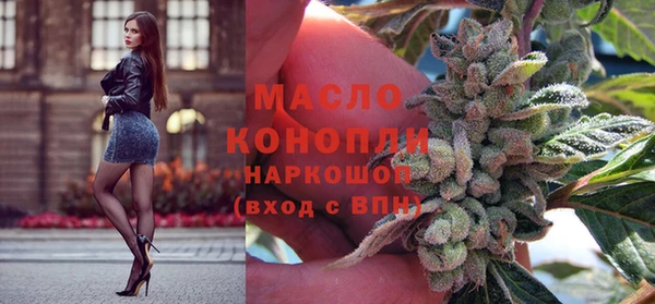 ПСИЛОЦИБИНОВЫЕ ГРИБЫ Богородицк