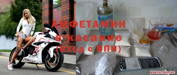 каннабис Богородск