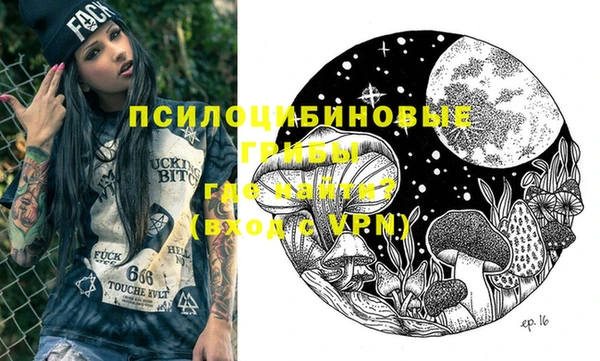 каннабис Богородск