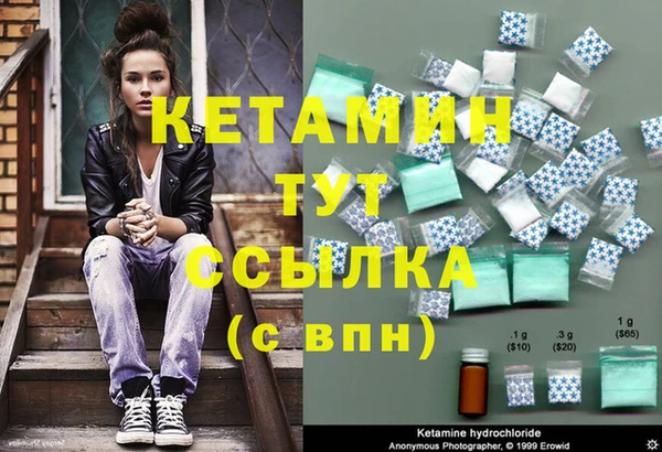 каннабис Богородск