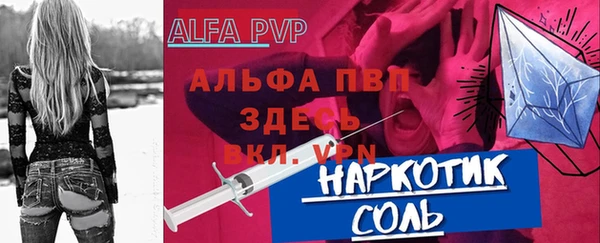 каннабис Богородск