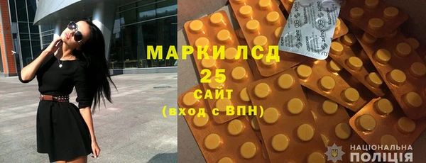 каннабис Богородск