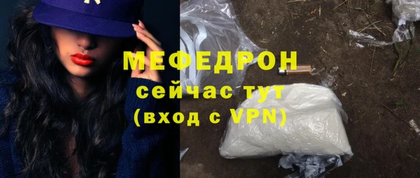 ПСИЛОЦИБИНОВЫЕ ГРИБЫ Богородицк