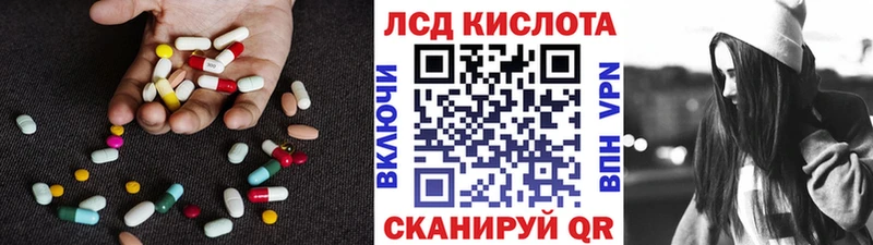 наркошоп  Сосногорск  ЛСД экстази ecstasy 