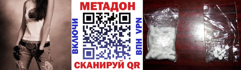 МЕТАДОН мёд  Сосногорск 